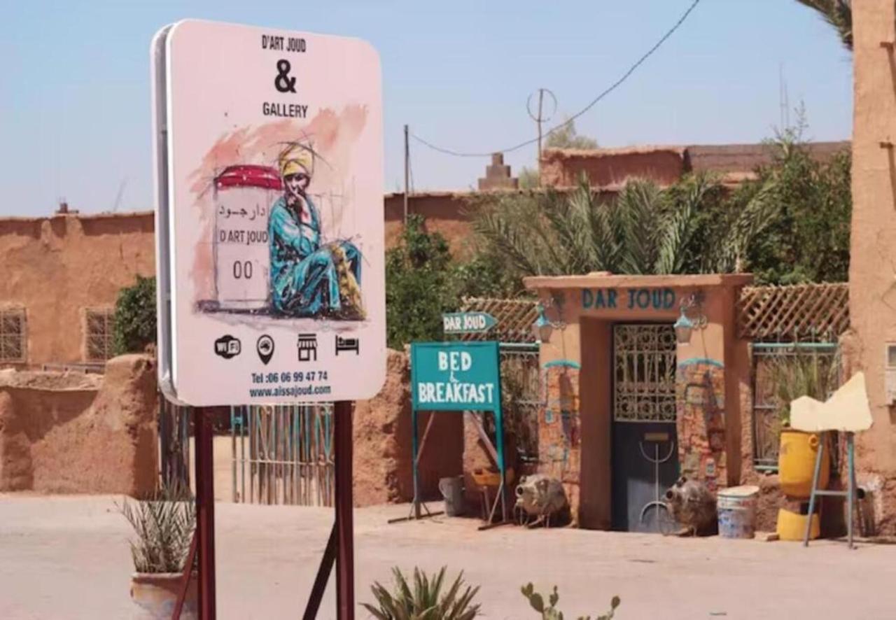 Dar Joud Appartement Tabourakht Buitenkant foto